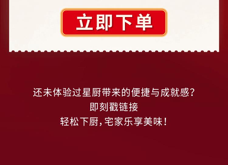 必胜客必胜优选冷冻意面,必胜客69两份牛排限时抢购
