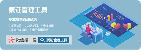 什么地方可以打印电子发票,最简单的电子发票打印方法