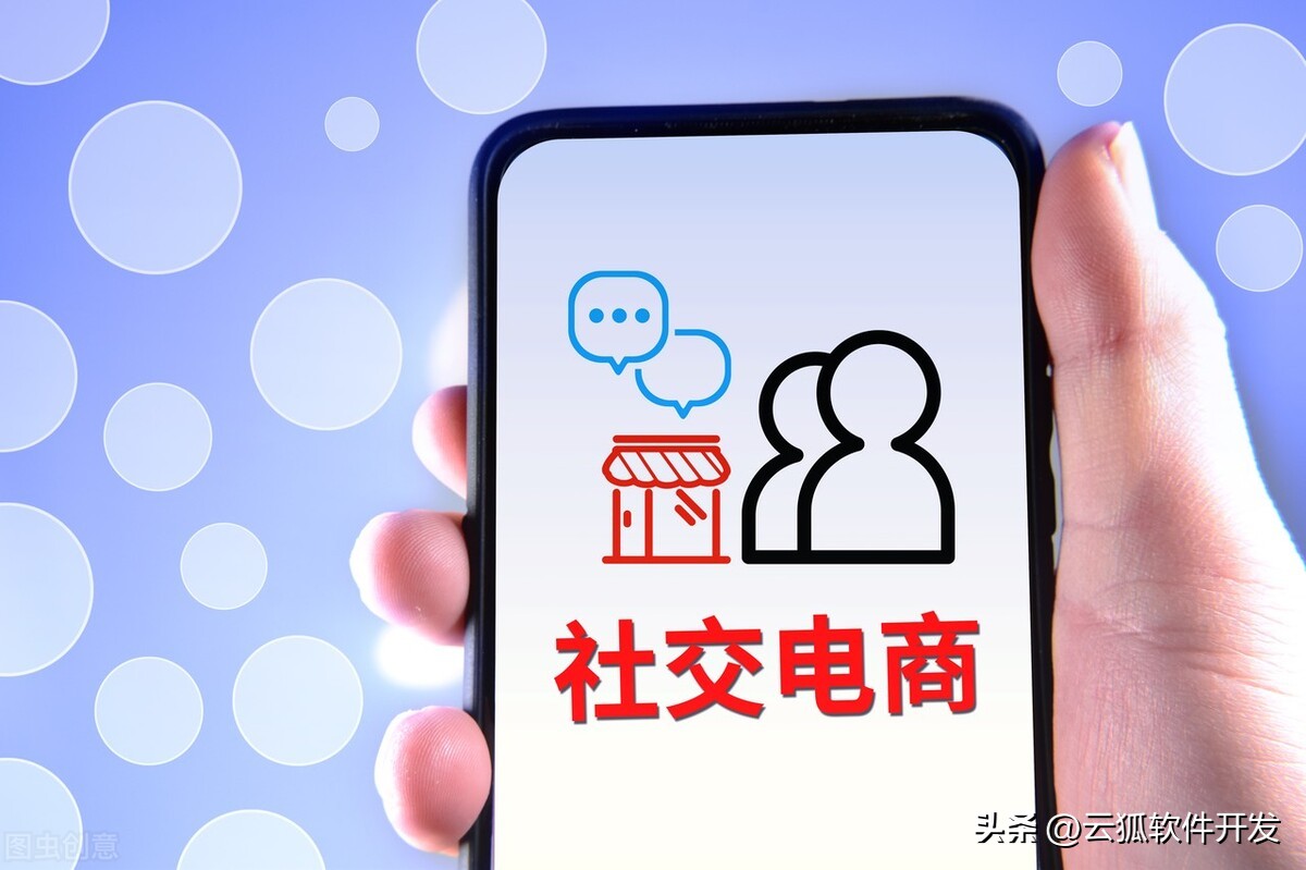 微商行业新领域,微商以后的发展如何