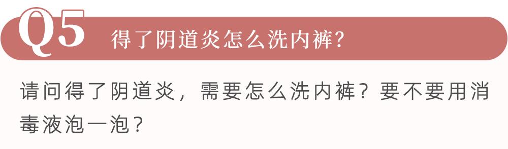 裤头部位痒是何原因,裤底发黄是怎么回事