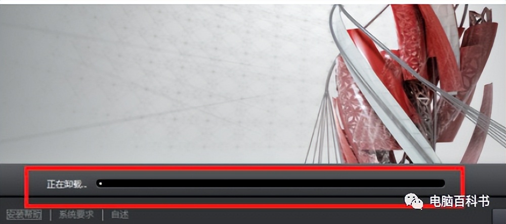 cad卸载失败的软件怎么强制卸载,cad卸载不干净如何彻底卸载cad