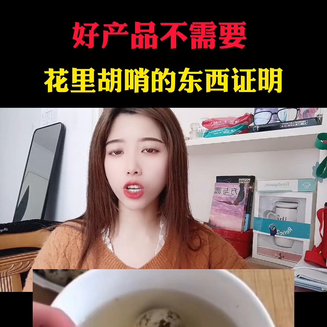好产品不需要花里胡哨,好产品真的不需要过多介绍