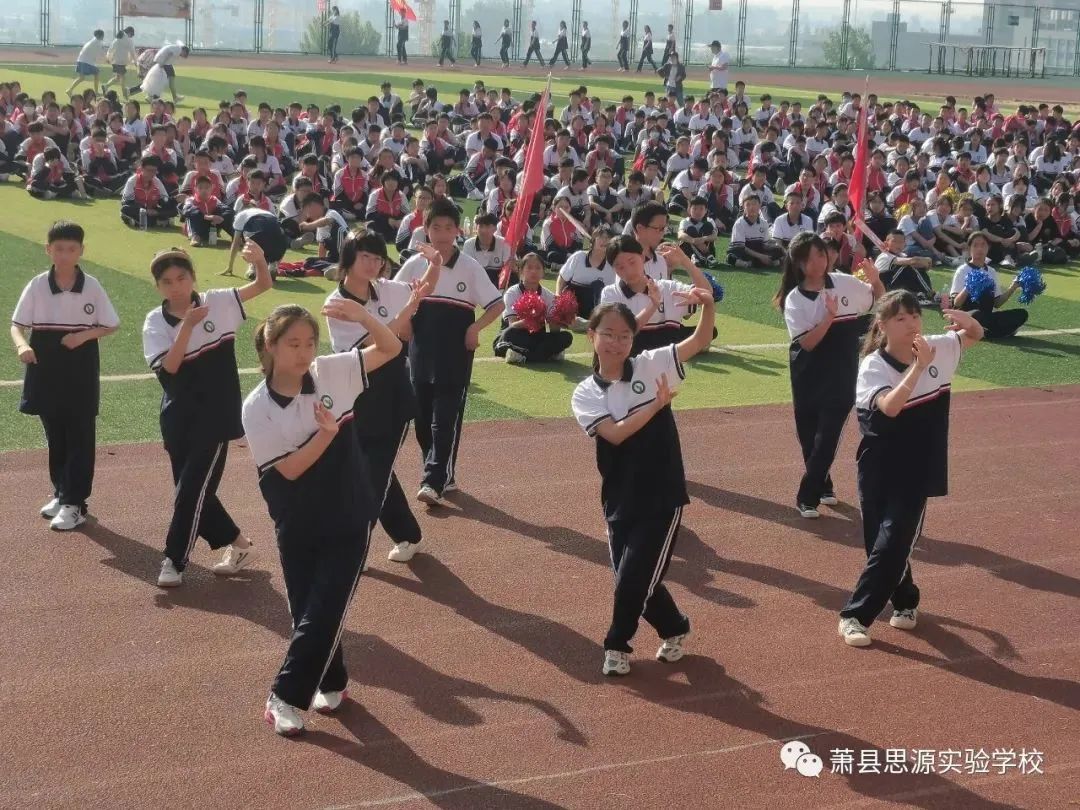 趣享运动嗨翻天,趣享运动为你喝彩