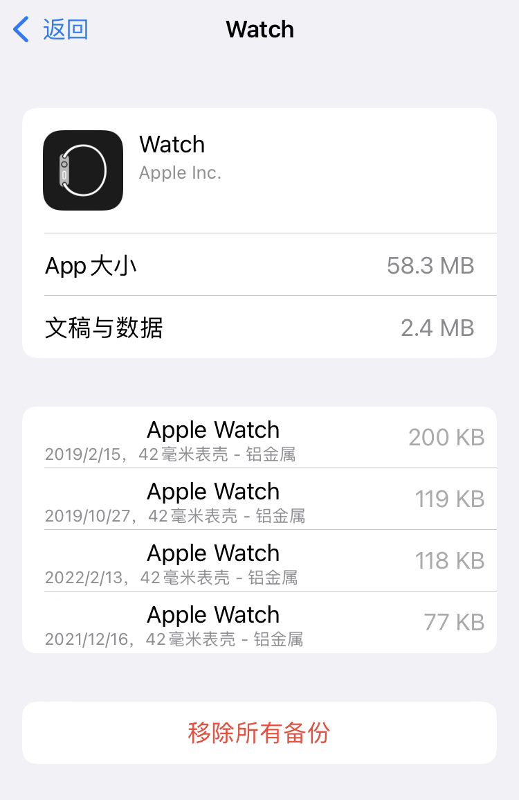 取消applewatch配对数据还在吗,applewatch丢失后怎么取消配对