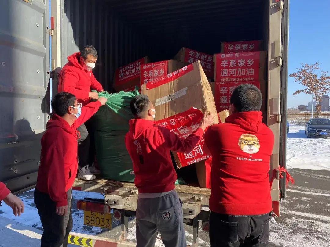 辛巴公益助农最新视频,辛巴当选河南慈善总会副会长