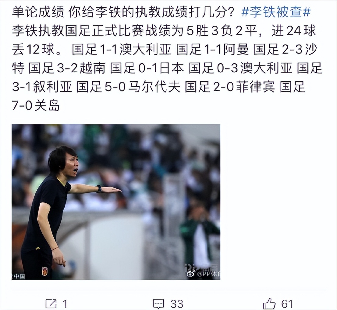 鍥借冻涓夊ぇ鍙樺寲鏉庨搧,鍥借冻涓诲竻鏉庨搧鑱屼笟鐢熸动