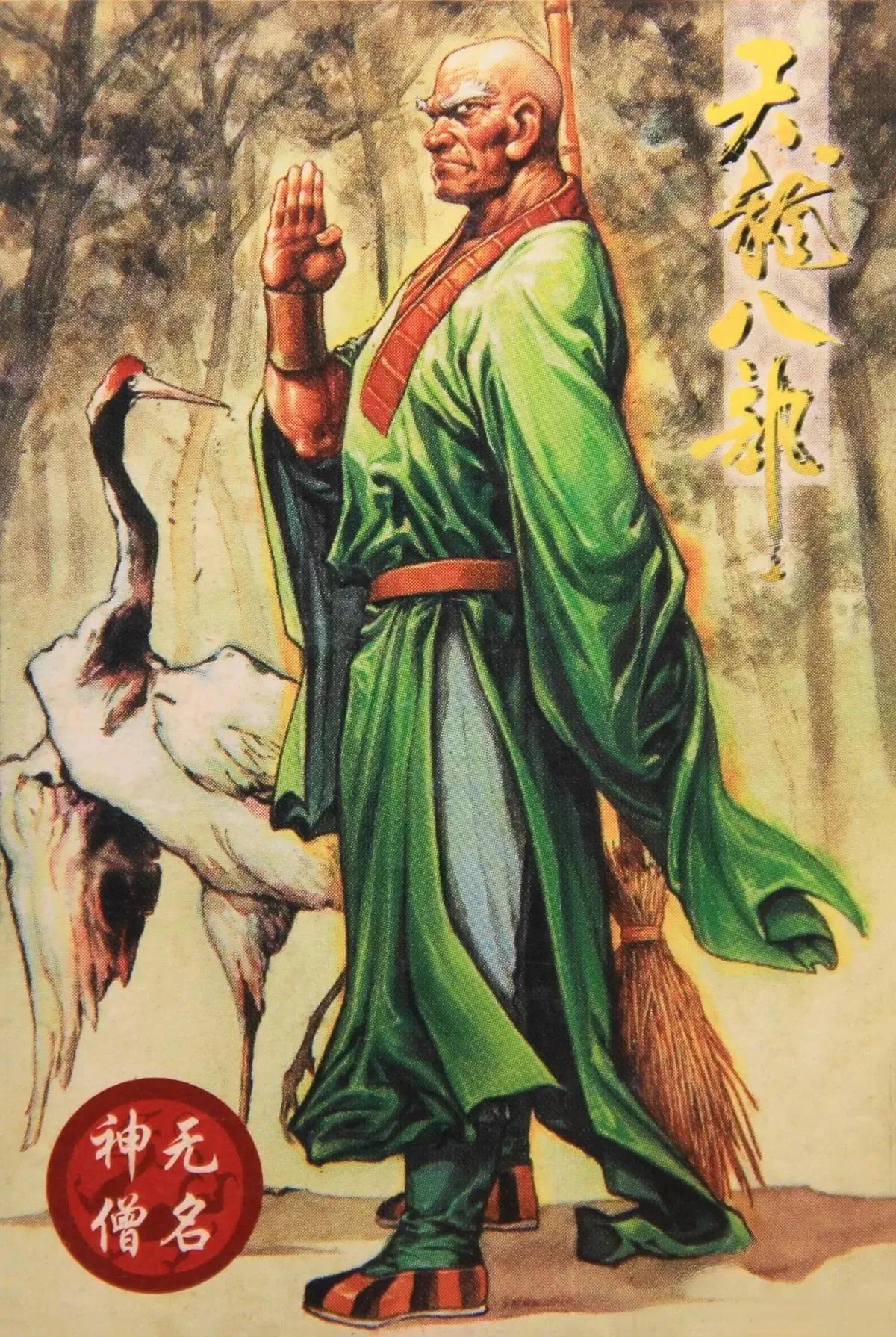 水浒卡重出江湖卡片,小虎队水浒卡