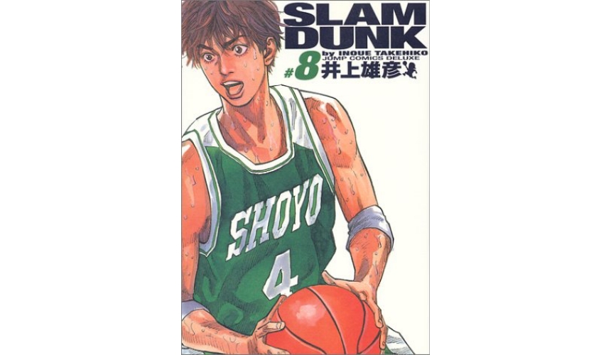 灌篮高手动画演到哪,灌篮高手电影版主角介绍