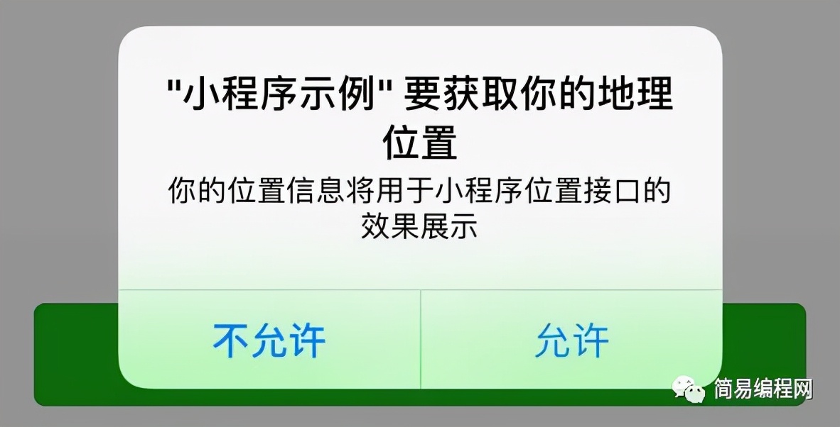 微信小程序排行榜,微信小程序数据库开发零基础入门