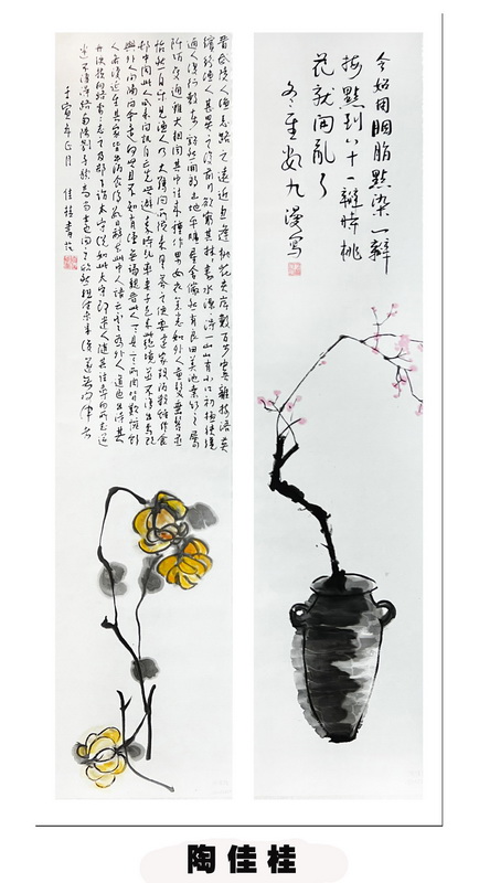 “喜迎*党**的二十大，巾帼老兵抒豪情”诗书画摄影电脑作品展