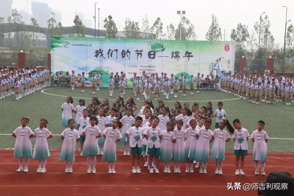 西咸新区沣东新城五小学校,西咸新区沣东新城小学排名前十名