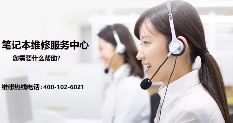 联想服务网点能维修联想笔记本吗,联想笔记本维修服务网点查询