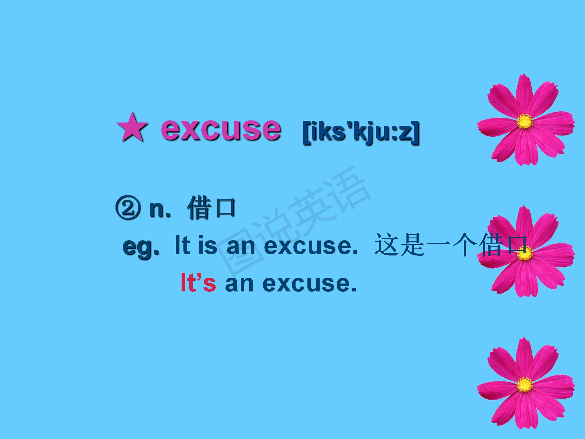 新概念第一册知识点总结课件,新概念英语第一册31到32课课件