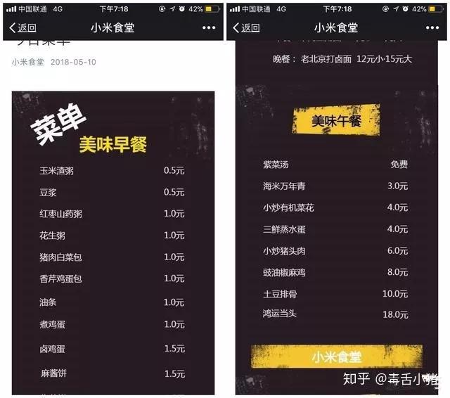 顶尖投行就业,顶尖投行怎么样