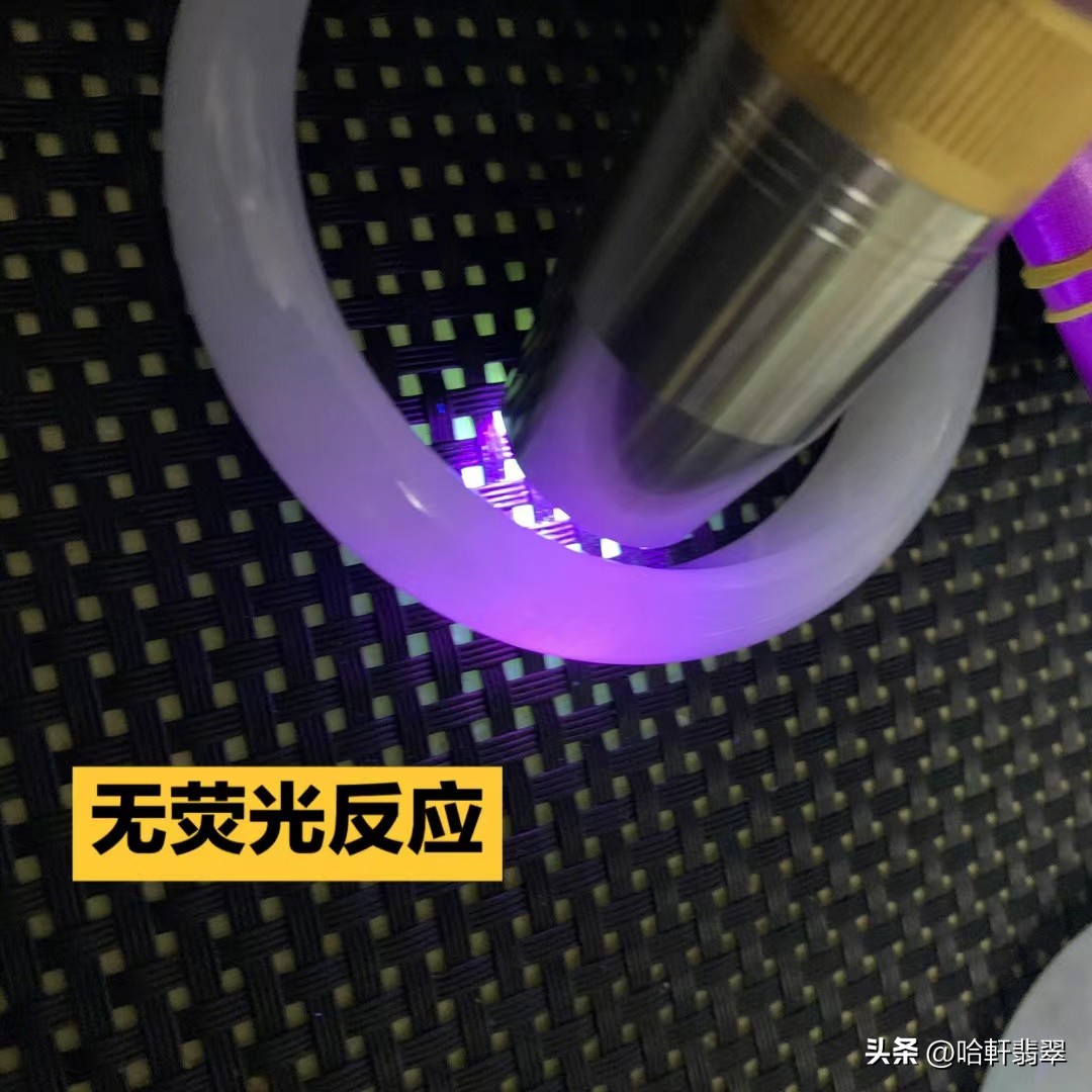 简单的翡翠真假鉴定方法有哪些,鉴定翡翠的紫光灯是紫外线吗