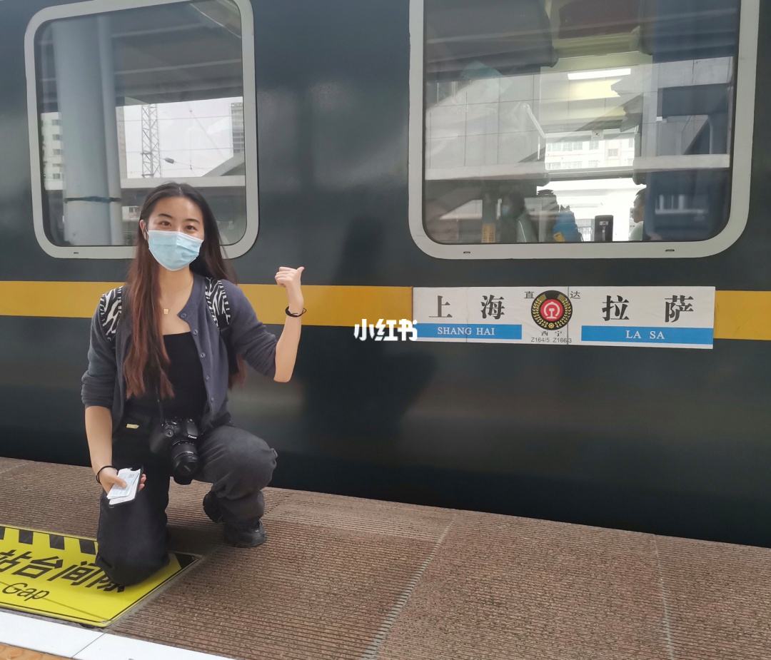 硬座直达拉萨需要准备什么,火车48小时硬座直达拉萨