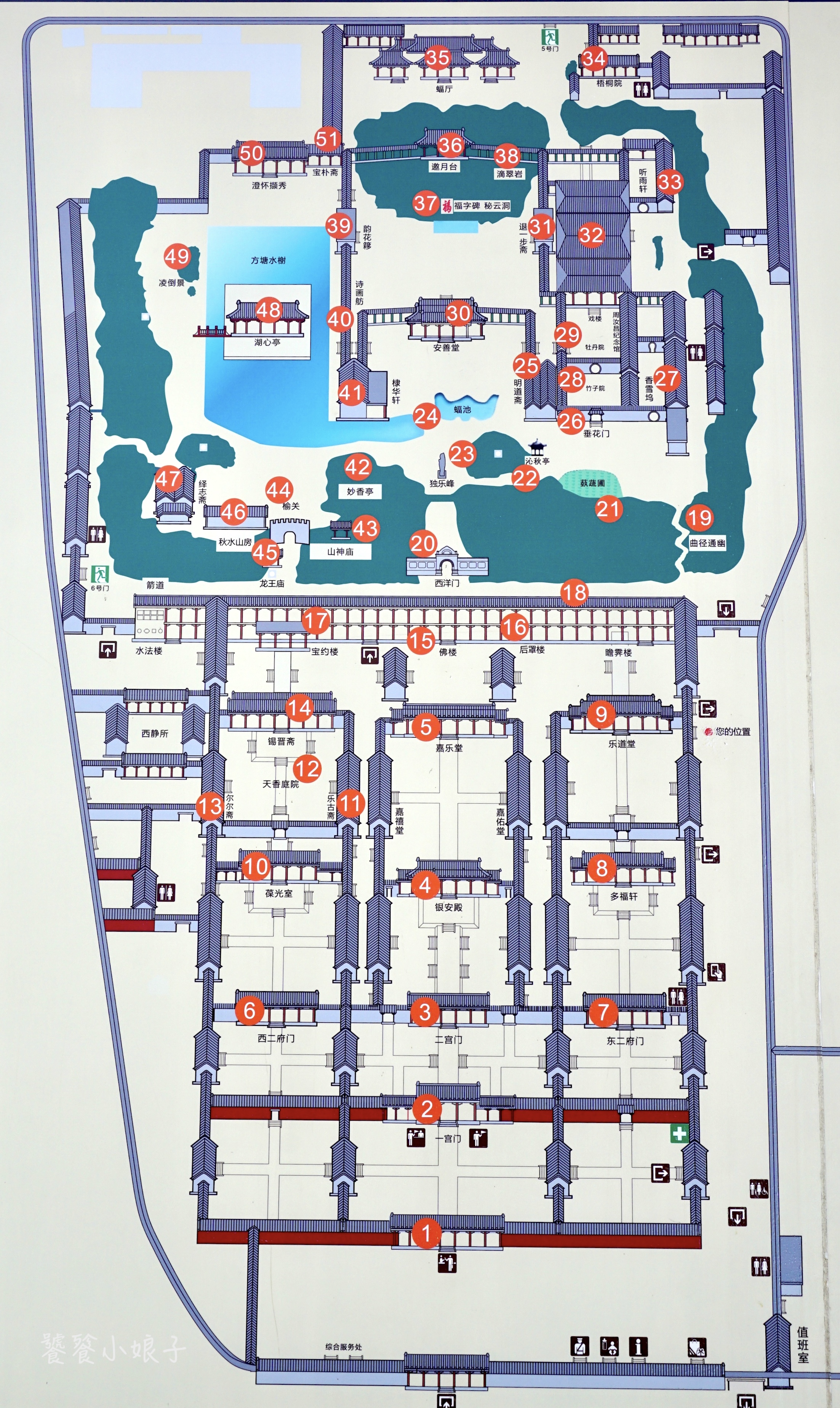 恭王府风水解读大全集,讲解恭王府风水