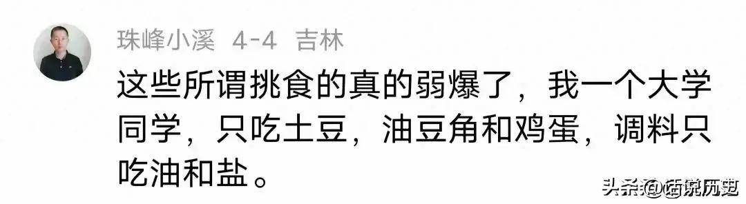 陈震回应测评小米su7引争议,陈震谈小米su7425拓展配件是否合规