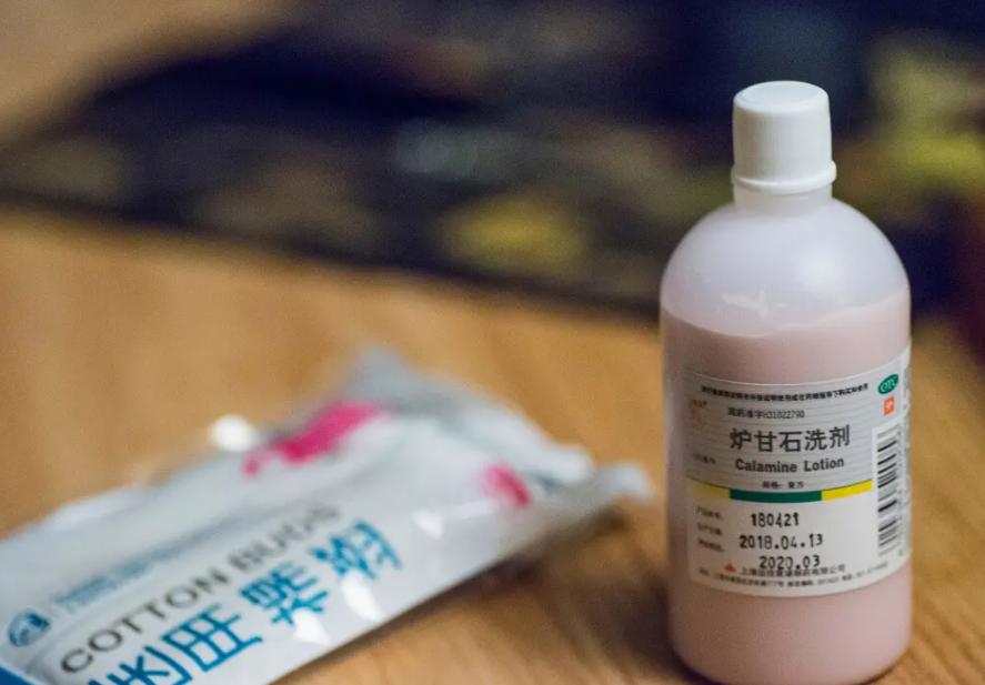 炉甘石洗剂一瓶要多少钱,炉甘石洗剂多钱