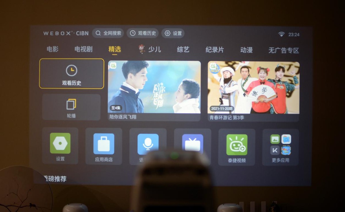 泰捷weboxt1投影200寸效果,千元非智能投影仪