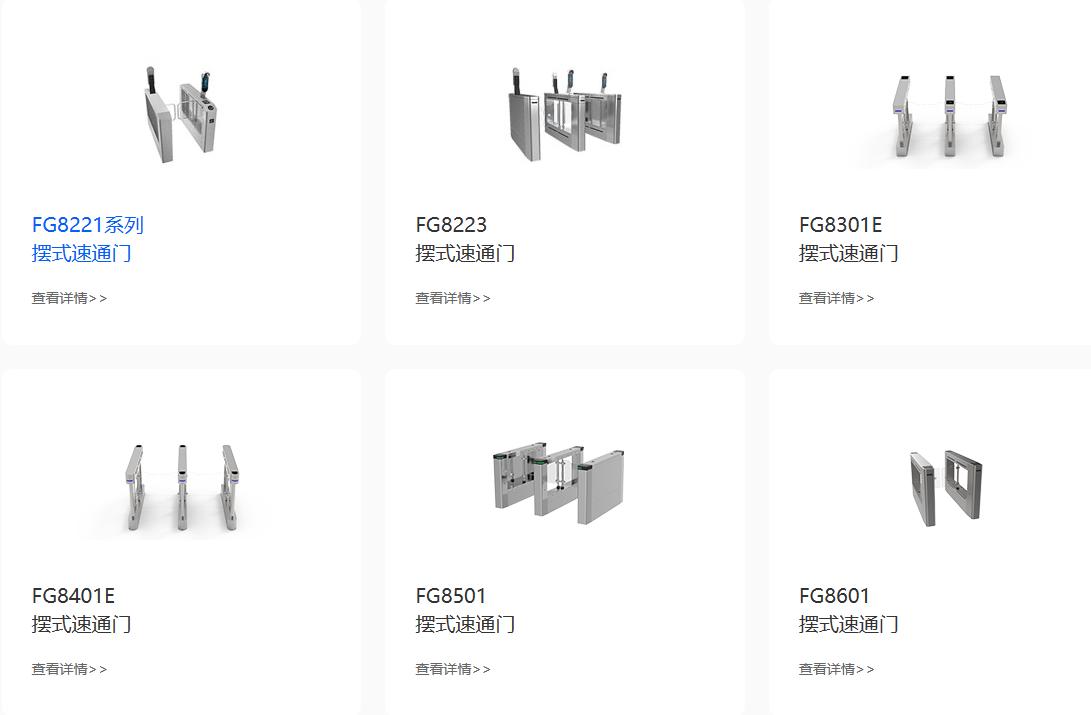 人脸识别门禁靠谱么,人脸识别门禁品牌