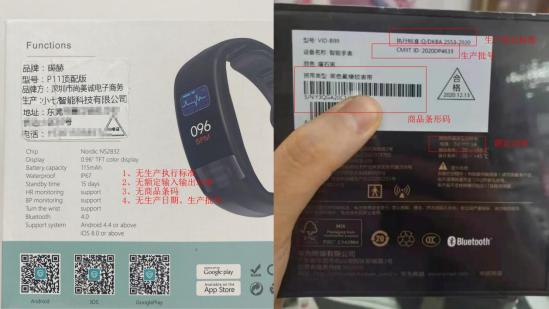 如何避免网购假手表,买智能手表如何避免被坑