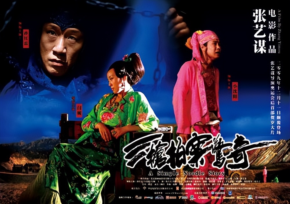 张艺谋三枪完整视频,张艺谋三枪剧本