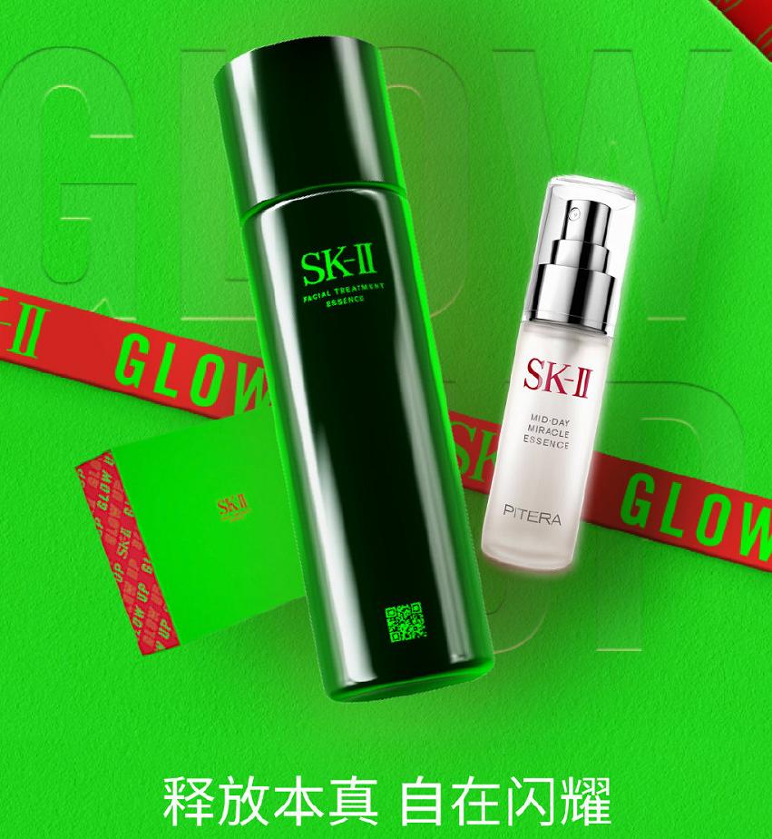 skii神仙水包装颜色,sk-ii神仙水有几个包装