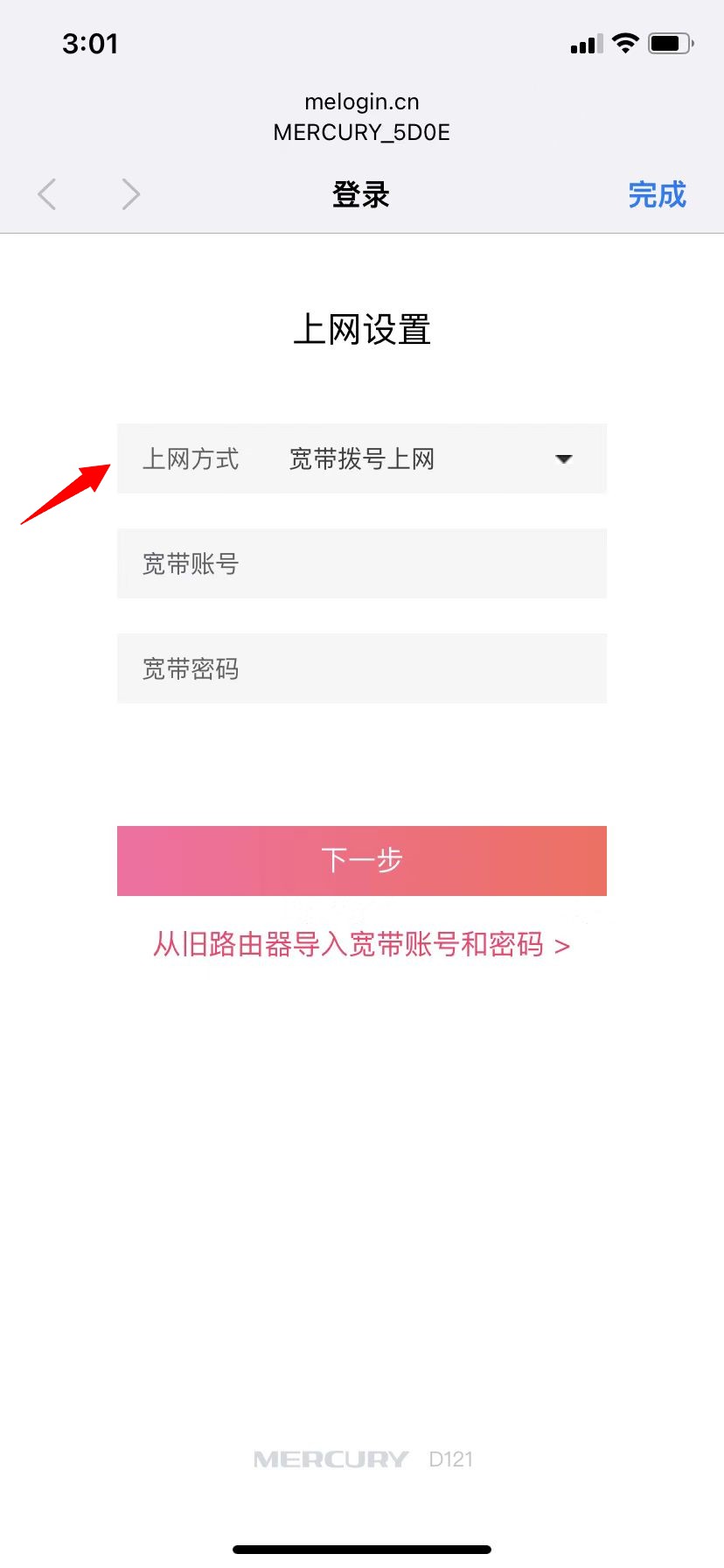 房间wifi信号弱加一个路由器,房间wifi信号弱最佳解决方案