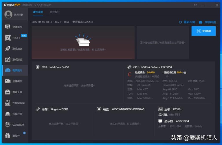 ITX好搭档！ThermaltakeTT钢影SFX650W金牌全模组电源开箱