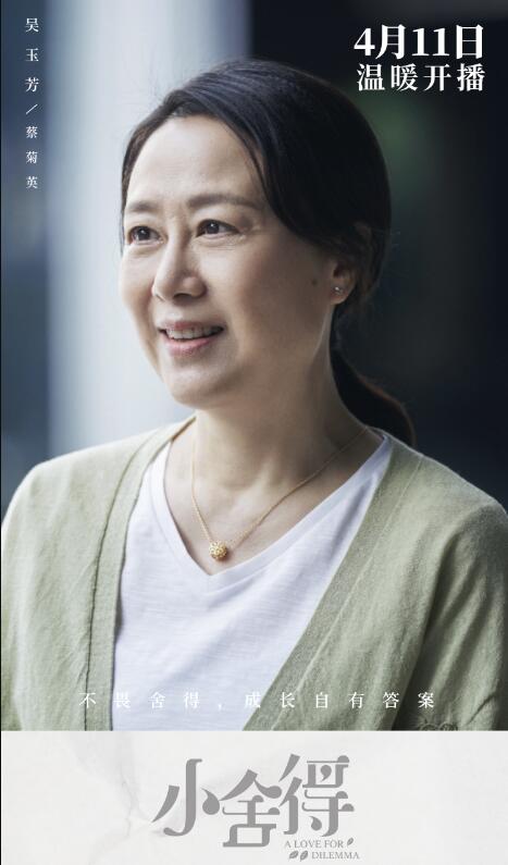 《平凡之路》配角阵容多强大？80年代6大女神齐争辉，3影后同飙戏