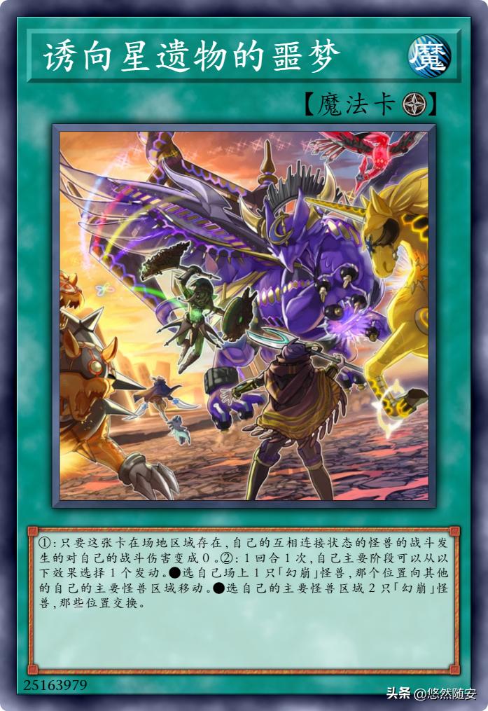 游戏王卡牌废铁系列,游戏王卡典藏版