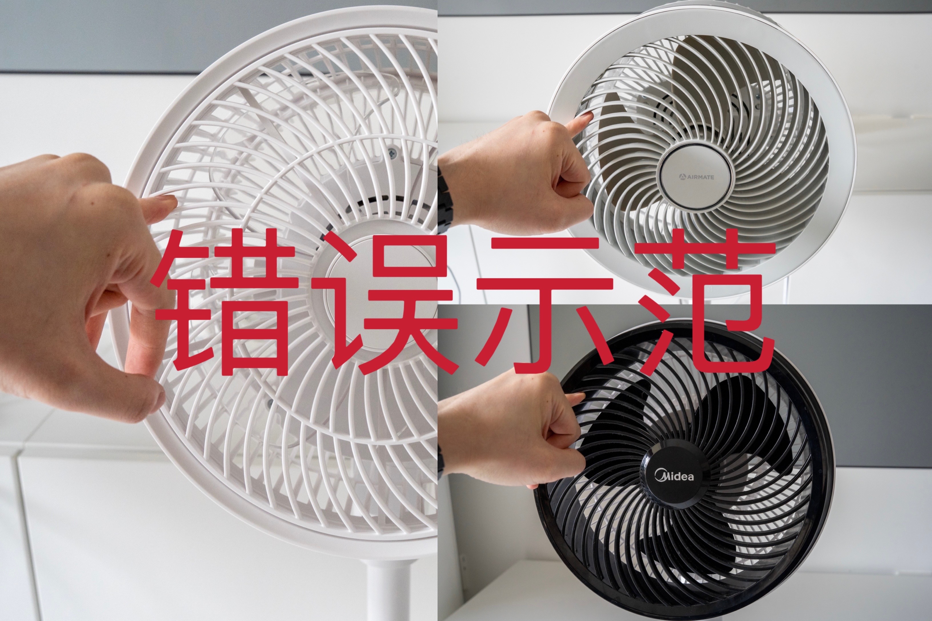 今年流行的空气循环扇真的好用吗,空气循环扇哪一款最好用