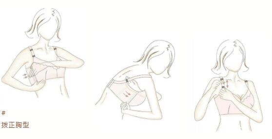 女神必看小妙招,女神身体护理