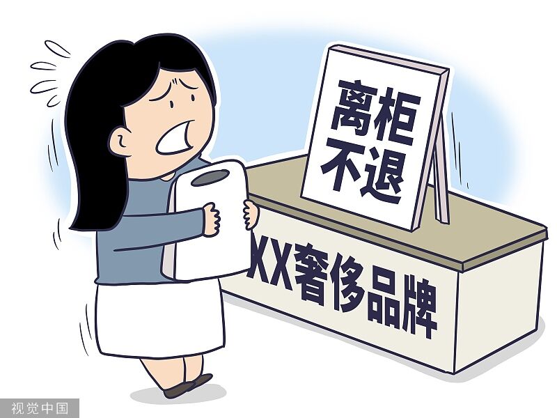 楂樹环鍗。,澶╀环鍗。