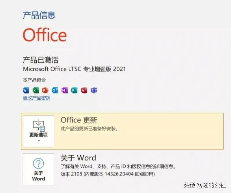 office2021formac,wpsoffice2021零基础入门教程