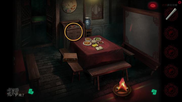 校园纸嫁衣游戏解谜攻略,纸嫁衣中式剧情解谜第一关怎么过