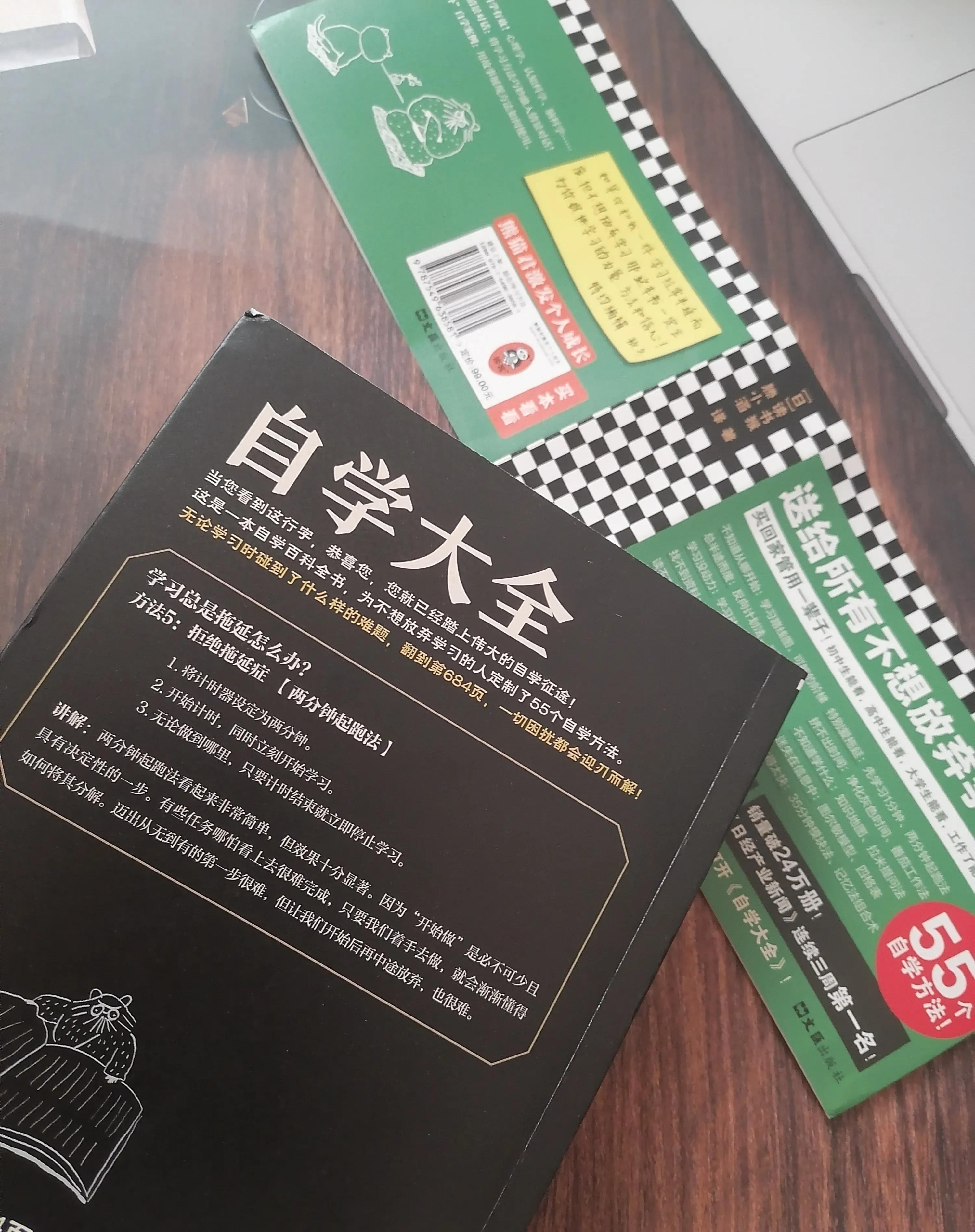 我总是爱拖延,该怎么办?这里有治疗“拖延症”的最佳处方