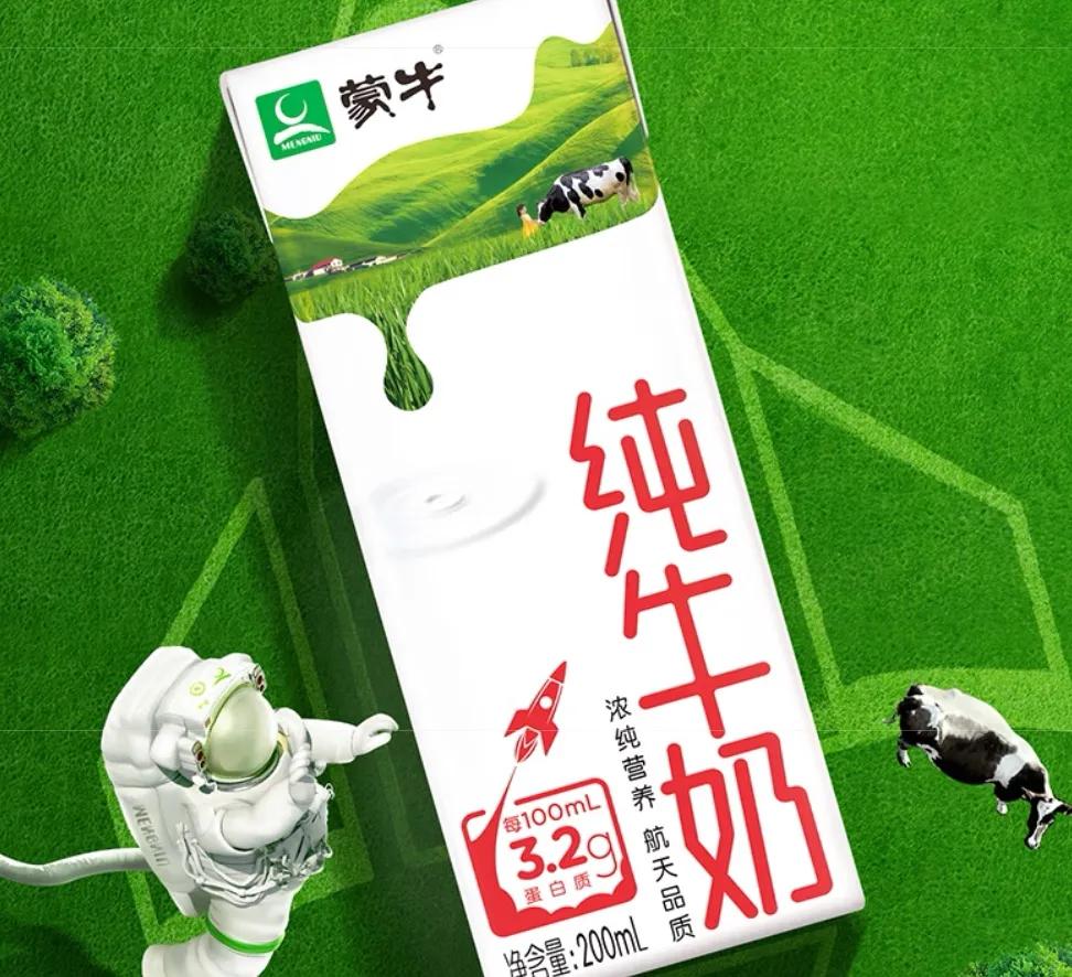 我国哪的牛奶好喝,中国牛奶哪种最好喝