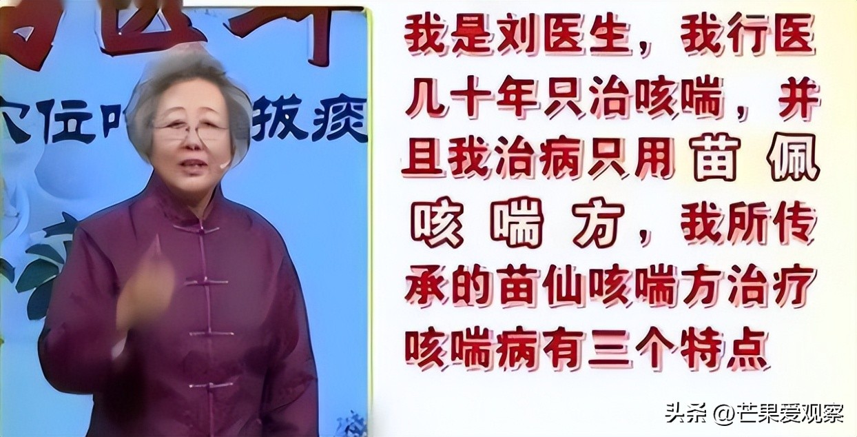 冒充医生专家身份卖药会判多少年,冒充名医高价推销保健品