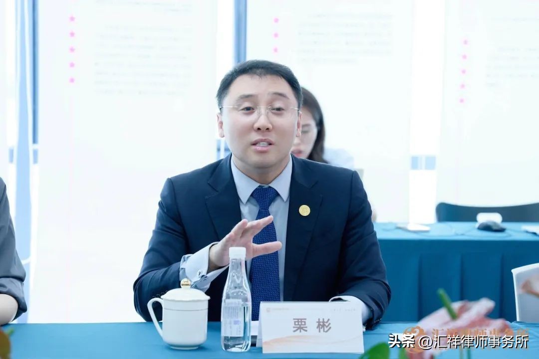 北京彦泽律师事务所主任马文佳一行莅临汇祥参观交流