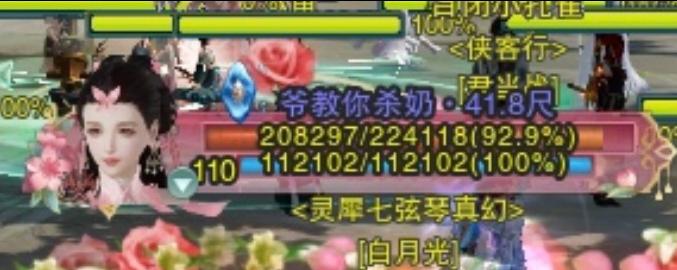 关于剑三的比较搞笑的id有哪些,剑网三那些惊艳过你的id