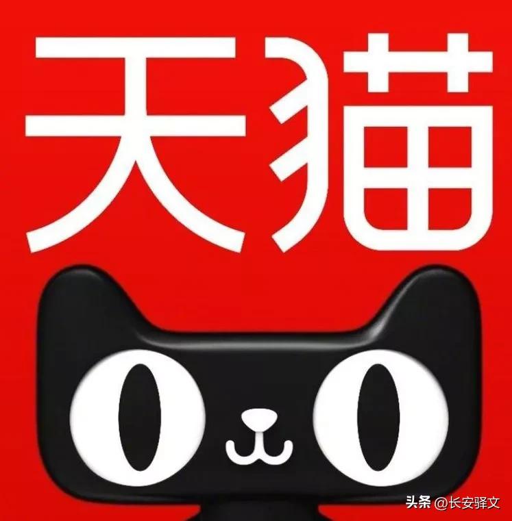 马云为什么做了淘宝还要做天猫,马云指出淘宝天猫未来三个方向