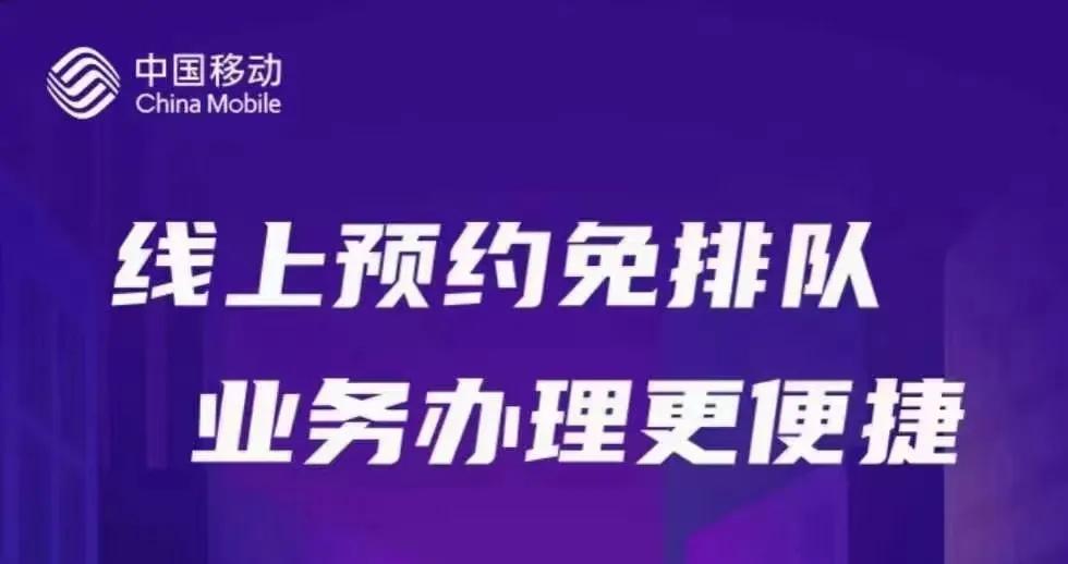 西安移动可以单装宽带吗,西安移动宽带58元套餐免费