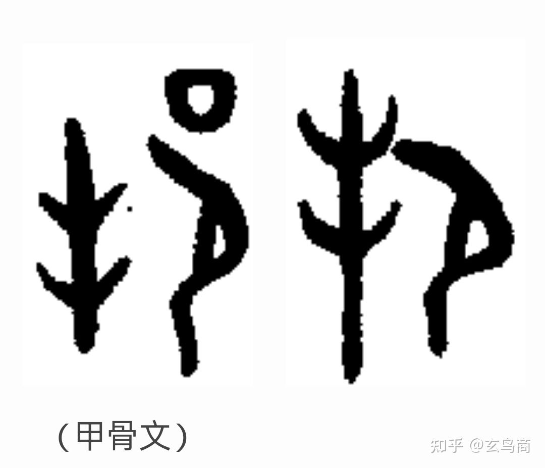 大盂鼎铭文的史料价值,大盂鼎铭文长卷全集