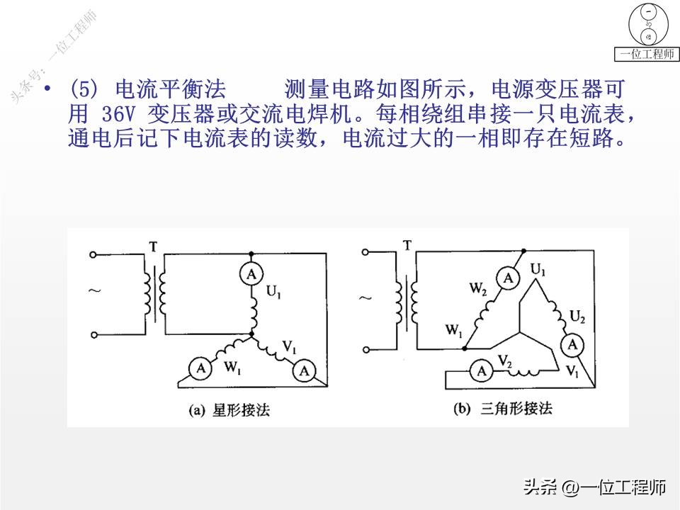 电机无力电机坏了如何判断故障,三相异步电机故障与维修