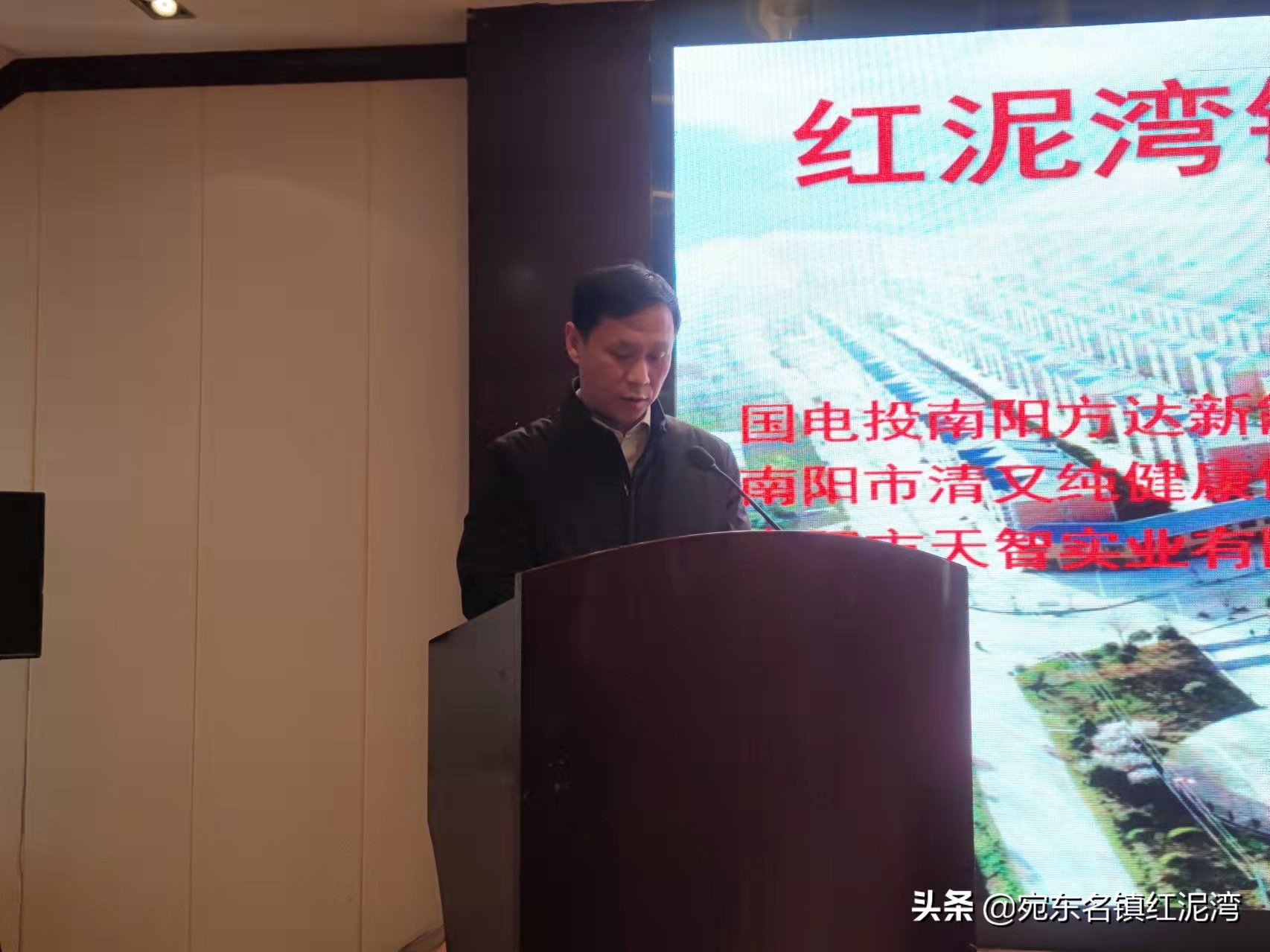 南阳鸭河镇招商引资,红泥湾镇招商引资