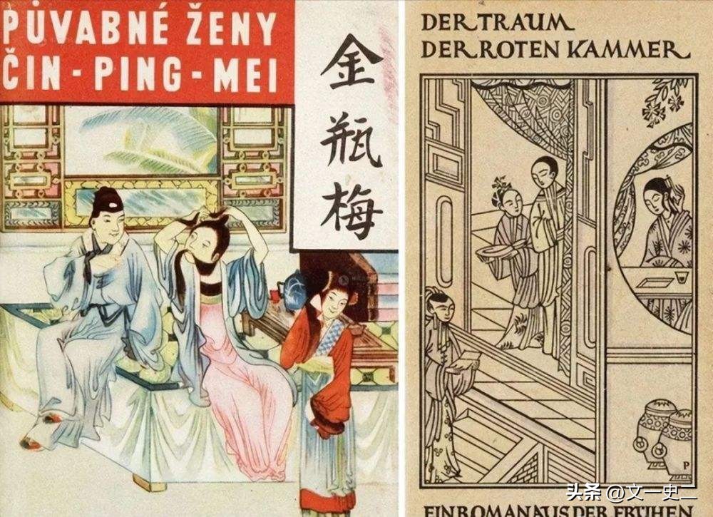 细读《*瓶金**梅词话》第89回之“淫妇”西门大姐