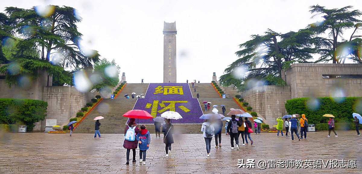 雷老师讲英语,雷老师用英语怎么写
