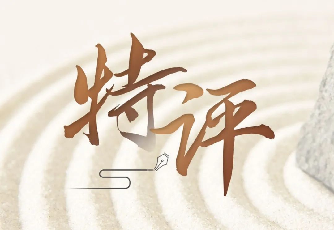 椋為槄娣卞湷鏃ュ巻,椋為槄娣卞湷41鍛ㄥ勾